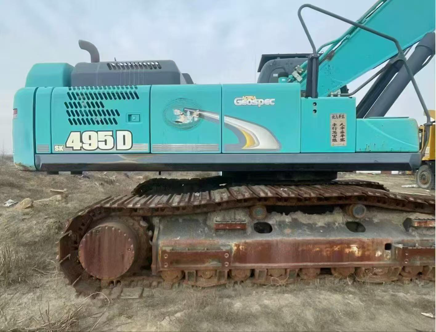Kobelco SK495